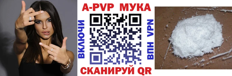 где купить наркоту  Нефтекумск  Alfa_PVP кристаллы 