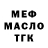 МЕТАДОН VHQ Ivan Kyhak