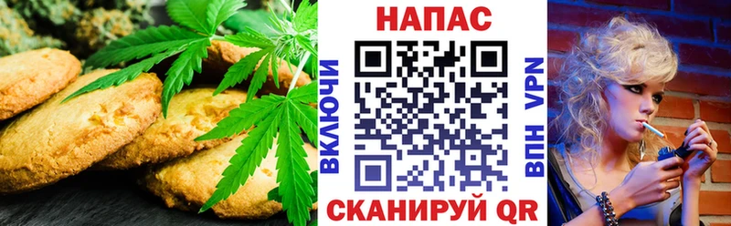 купить закладку  Нефтекумск  Canna-Cookies марихуана 