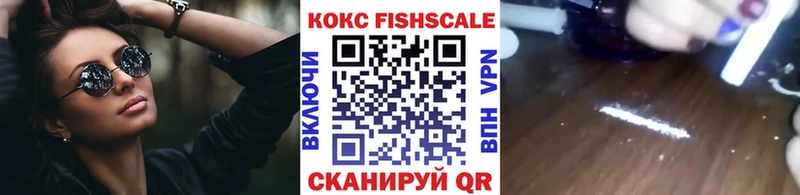 COCAIN 99%  Нефтекумск 