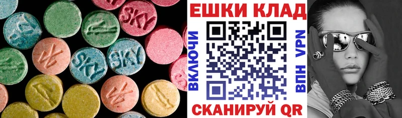 Ecstasy 300 mg  Нефтекумск 