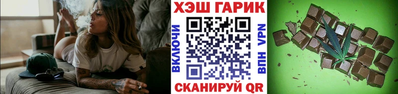 ГАШИШ гарик  купить закладку  Нефтекумск 