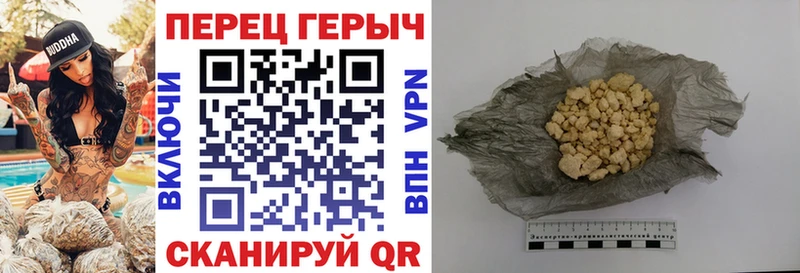 Героин Афган  Нефтекумск 