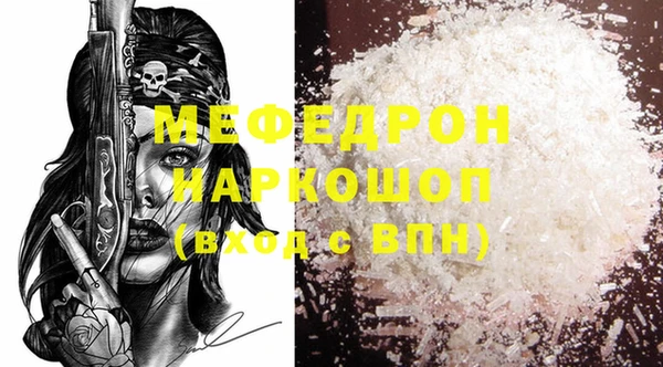 трава Нефтегорск