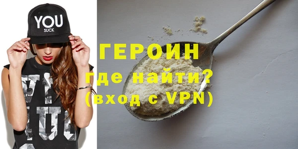 кокаин Навашино