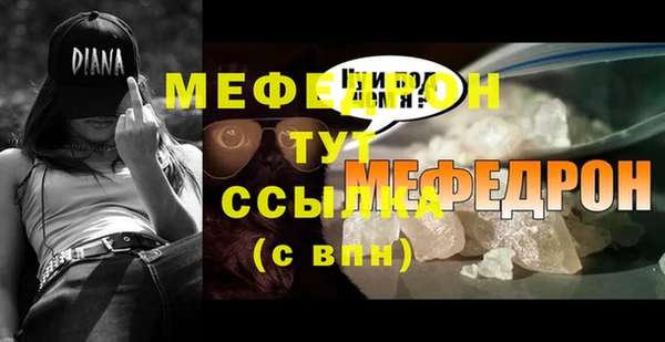 прущие грибы Наволоки