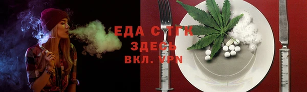 PSILOCYBIN Надым