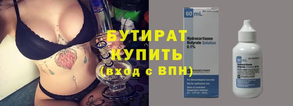 трава Нефтегорск
