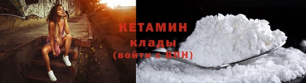 кокаин Навашино