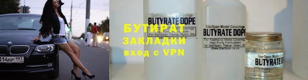 эйфоретик Михайловка