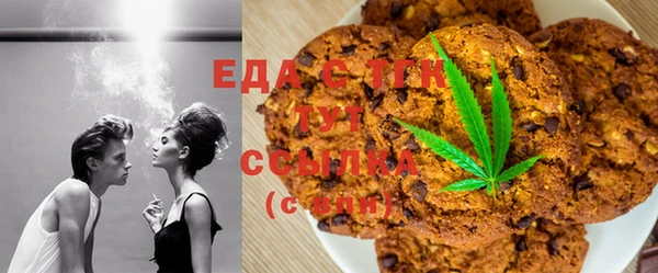 метамфетамин Нефтекумск