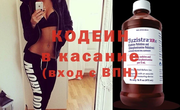 кокаин Навашино
