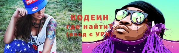 кокаин Навашино