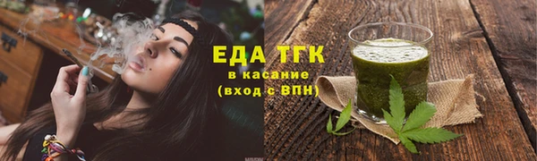 альфа пвп VHQ Ветлуга