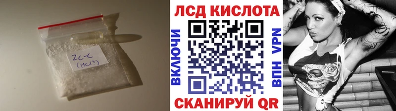 hydra ТОР  Нефтекумск  LSD-25 экстази ecstasy  наркотики 