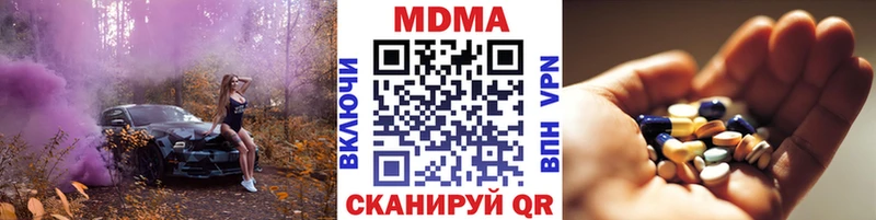 MDMA молли  кракен сайт  Нефтекумск  где купить  