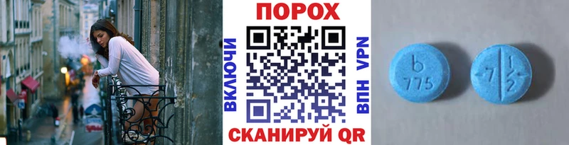 закладка  Нефтекумск  МЕТАМФЕТАМИН мет 