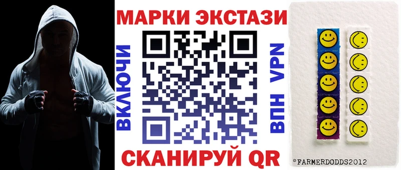 Марки NBOMe 1500мкг  Нефтекумск 